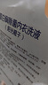 潔爾陰橙子內衣內褲洗衣液女士洗內褲專(zhuān)用清洗液去血漬黃漬除菌除螨洗液 曬單實(shí)拍圖