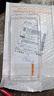 小米（MI）原裝紅米Note11手機殼Note11Pro小米硅膠11T高清透明全 全包鏡頭高清冰透殼 1個(gè)裝 紅米Note11Pro 曬單實(shí)拍圖