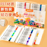 晨光（M&G）文具60色送4支白色兒童學(xué)生丙烯馬克筆安全彩筆生日禮物防水手繪咕卡熒光記號筆涂鴉防水速干美育 曬單實(shí)拍圖