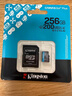 金士頓（Kingston）256GB TF（MicroSD）存儲卡 內存卡U3 V30 A2 4K適配大疆Pocket 3/Action 5/無(wú)人機/運動(dòng)相機/監控 曬單實(shí)拍圖