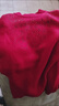 恒源祥本命年紅色媽媽秋冬裝加厚毛衣打底衫中老年人羊毛衫女加絨保暖衣 大紅(加絨加) 厚款 XL :(建議120-140斤 曬單實(shí)拍圖