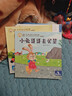 小羊上山分級閱讀第123456級全套兒童繪本3-6歲幼兒園推薦0-3歲寶寶睡前故事書(shū)啟蒙早教圖書(shū)小班學(xué)前識字語(yǔ)言漢語(yǔ)讀物 【分級閱讀】小羊上山第3級 全10冊 曬單實(shí)拍圖