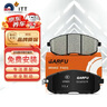 噶爾法（GALFER）ITT前剎車(chē)片適用日產(chǎn)藍鳥(niǎo) 驪威 騏達 天籟 軒逸 頤達 GC601579 曬單實(shí)拍圖
