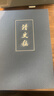 清史稿 全12冊 精裝簡(jiǎn)體橫排 32開(kāi)  中華書(shū)局 趙爾巽等編  啟功 王鐘翰等點(diǎn)校 曬單實(shí)拍圖