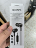 索尼（SONY） MDR-EX255AP 耳機入耳式有線(xiàn)帶麥立體聲手機通話(huà)高音質(zhì) 黑色 新年禮物 曬單實(shí)拍圖
