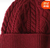恒源祥100%純羊毛毛線(xiàn)帽男女通用針織帽冬季新款保暖御寒帽子生日禮物 酒紅 均碼(52-56cm) 曬單實(shí)拍圖