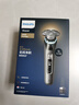 飛利浦（PHILIPS）電動(dòng)剃須刀全新一代旋護式新9系pro+禮盒 全天凈爽刮胡刀 升級清潔倉 生日禮物送男生男友老公父親 曬單實(shí)拍圖