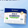 合生元（BIOSTIME）奶味益生菌嬰兒 益生元雙歧桿菌呵護腸胃 30袋 曬單實(shí)拍圖