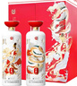 瀘州老窖 原釀天典  濃香型白酒 52度 500ml*2瓶 禮盒裝 收藏送禮宴請 曬單實(shí)拍圖