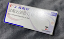 [必利勁]鹽酸達泊西汀片 30mg*6片 1盒裝 原研進(jìn)口 曬單實(shí)拍圖