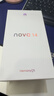華為 nova 14  256GB 羽砂黑 后置多焦段質(zhì)感人像 鴻蒙AI 100W超級快充 華為手機【贈話(huà)費券】國家補貼 曬單實(shí)拍圖