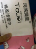 珂蘭妮洗臉巾一次性棉柔感卸妝化妝擦臉珍珠紋加厚 厚款 50抽 *1包 曬單實(shí)拍圖