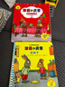 波西和皮普繪本新年禮盒（套裝共11冊）0-4歲低幼啟蒙情緒管理繪本，在熟悉的生活場(chǎng)景中培養寶寶好性格 新年禮物兒童 波西和皮普經(jīng)典繪本寒假閱讀 曬單實(shí)拍圖