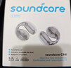 聲闊（SoundCore）安克C30i太空艙耳機耳夾式藍牙耳機開(kāi)放式不入耳掛耳式氣傳導耳機運動(dòng)適用蘋(píng)果華為小米白 曬單實(shí)拍圖