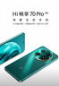 WIKO華為智選 Hi暢享70 Pro 5G新品 18天超長(cháng)待機鴻蒙生態(tài)智能手機 雪域白 256GB【贈話(huà)費券】國家補貼 曬單實(shí)拍圖