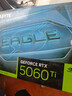 技嘉（GIGABYTE）5060Ti 8G顯卡 獵鷹 GeForce RTX 5060 Ti Eagle OC SFF 8G DLSS4 游戲電競設計AI電腦顯卡 曬單實(shí)拍圖