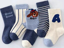 棉奇熊襪子男童秋冬棉質(zhì)襪兒童中筒襪男孩中大童棉襪5雙-EW17-1-3 曬單實(shí)拍圖