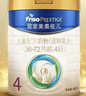 美素佳兒（Friso）皇家兒童配方奶粉 4段（3-6歲適用） 800克 助力成長(cháng)黃金期 曬單實(shí)拍圖