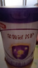 伊利金領(lǐng)冠菁護A2β-酪蛋白高量乳鐵蛋白較大嬰兒奶粉2段(6-12月)800g 曬單實(shí)拍圖