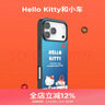 PopSockets【零食天堂·手機殼】泡泡騷x Hello Kitty合作蘋(píng)果手機殼磁吸17Pro手機保護全包鏡面透明手機殼 Hello Kitty和小車(chē) iPhone 17 Pro 曬單實(shí)拍圖