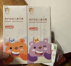 舒客寶貝兒童牙膏套裝2-12歲含氟防蛀抗酸含鈣修護60g2支裝口味隨機發(fā) 曬單實(shí)拍圖