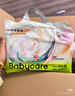 babycare藝術(shù)大師拉拉褲成長(cháng)褲L碼32片(9-14kg) 嬰兒尿不濕瞬吸干爽透氣 曬單實(shí)拍圖
