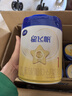 飛鶴【育兒補貼】星飛帆1段700g新生兒配方牛奶粉新國標（0-6月適用） 700g*6罐【咨詢(xún)客服領(lǐng)內部?jì)r(jià)】 曬單實(shí)拍圖