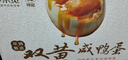 神郵&京覓聯(lián)名高郵雙黃咸鴨蛋禮盒 熟10枚*75g 即食流油咸蛋黃鴨蛋 曬單實(shí)拍圖