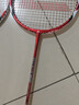 匹克羽毛球球拍對拍專(zhuān)業(yè)超輕碳素纖維成人學(xué)生兒童拍子1913雙拍套裝 曬單實(shí)拍圖