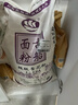 古船超級雪花粉50斤中筋小麥面粉包子面條饅頭面粉披薩粉 曬單實(shí)拍圖