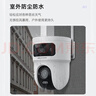 HIKVISION?？低?g攝像頭室戶(hù)外終身免費充值無(wú)限流量1000萬(wàn)雙攝家用監控器360度無(wú)死角夜視全景云臺旋轉 曬單實(shí)拍圖