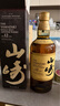 山崎（Yamazaki）12年 單一麥芽 日本威士忌 洋酒 700ml 男生禮物 曬單實(shí)拍圖