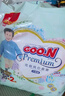大王（GOO.N）【新升級】花信風(fēng)拉拉褲XL30片(12-17kg)嬰兒加大號超薄透氣 曬單實(shí)拍圖