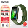 華為手環(huán)8NFC版智能運(yùn)動(dòng)兩周續(xù)航血氧心率睡眠監(jiān)測(cè)游泳防水男女成人計(jì)步手環(huán) 翡冷翠NFC【含綠色表帶+充電器+曬單禮包】 曬單實(shí)拍圖