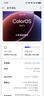 OPPO Find X9 16GB+512GB 追光紅 4K超清實(shí)況照片 天璣9500 拍照旗艦智能手機 國家補貼【孫穎莎同款】 曬單實(shí)拍圖