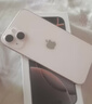Apple【分期0首付】蘋(píng)果16/15/14/13 iPhone16plus/15plus全網(wǎng)通5G手機 蘋(píng)果13 粉色 128GB+公開(kāi)版+質(zhì)保2年+配件禮包 曬單實(shí)拍圖