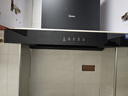 美的（Midea）家用抽油煙機【T201/TN202】歐式頂吸21立方風(fēng)力油煙機自清潔 抽煙機脫排油煙機 家用小尺寸 【小尺寸21風(fēng)量700mm機身】單煙機TN202 曬單實(shí)拍圖