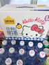 認養一頭牛A2β-酪蛋白純牛奶Hello Kitty三麗鷗官方正版授權250ml*10盒禮盒 曬單實(shí)拍圖