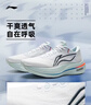 李寧越影5丨反光緩震保護跑鞋跑步鞋男子秋冬季簡(jiǎn)約休閑運動(dòng)鞋 標準白-1 42 曬單實(shí)拍圖