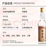 分金亭金釀 42度濃香型白酒 固態(tài)法白酒 600mL 12瓶 曬單實(shí)拍圖