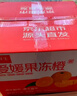 京鮮生 四川愛(ài)媛38號果凍橙 凈重8.5-9斤單果210g+ 年貨禮盒 源頭直發(fā) 曬單實(shí)拍圖