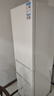 康佳210升三門(mén)冰箱小型家用三溫區中門(mén)軟冷凍 節能省電低噪超薄 兩天僅約一度電BCD-210GB3S 曬單實(shí)拍圖
