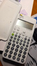 卡西歐FX-350CN X中文版科學(xué)函數計算器大學(xué)生考試適用 一建二建考試適用 新款白色FX-350CNCW+四件套 曬單實(shí)拍圖