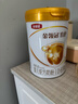 伊利金領(lǐng)冠育護1段900g新國標奶粉嬰兒牛奶粉0-6個(gè)月寶寶適喝 【新客咨詢(xún)送2小罐】育護1段900克 曬單實(shí)拍圖
