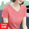 V領(lǐng)t恤女士2025夏裝新款短袖純棉中年大碼打底衫修身顯瘦百搭上衣 豆粉色 3XL 【建議135-145斤】 曬單實(shí)拍圖