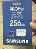 三星（SAMSUNG）256GB TF MicroSD 內存卡 4K高速藍卡 U3A2V30 讀速180MB/s 游戲機無(wú)人機運動(dòng)相機存儲卡 PRO Plus 曬單實(shí)拍圖
