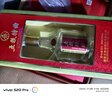 五糧液股份五糧特曲二代濃香型白酒52度500ml*6瓶原箱新老包裝 曬單實(shí)拍圖