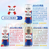 kronenbourg 1664三口味500ml*12罐(白啤+桃紅+法藍)精釀啤酒京東自營(yíng) 新春送禮 曬單實(shí)拍圖