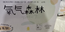 佳嬰氧氣森林紙尿褲M(mǎn)碼96片（6-11KG）超薄嬰兒尿不濕男女寶寶通用 曬單實(shí)拍圖