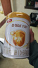 伊利金領(lǐng)冠育護1段900g新國標奶粉嬰兒牛奶粉0-6個(gè)月寶寶適喝 【新客咨詢(xún)送2小罐】育護1段900克 曬單實(shí)拍圖